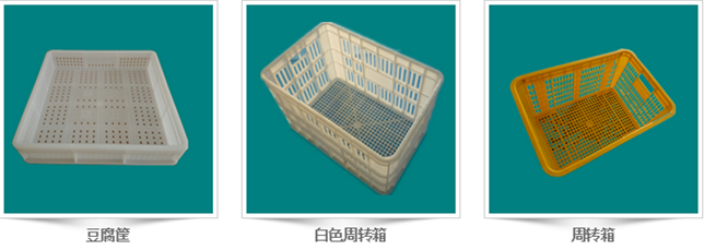 塑料模具